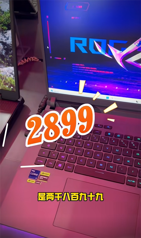 迫不及待玩《黑神话:悟空》 天蚕土豆巴黎花2.3万元买电脑