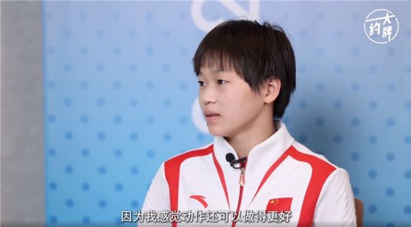 骏丰特约新华网《新华体育·约大牌》,全红婵陈芋汐再夺金引喝彩