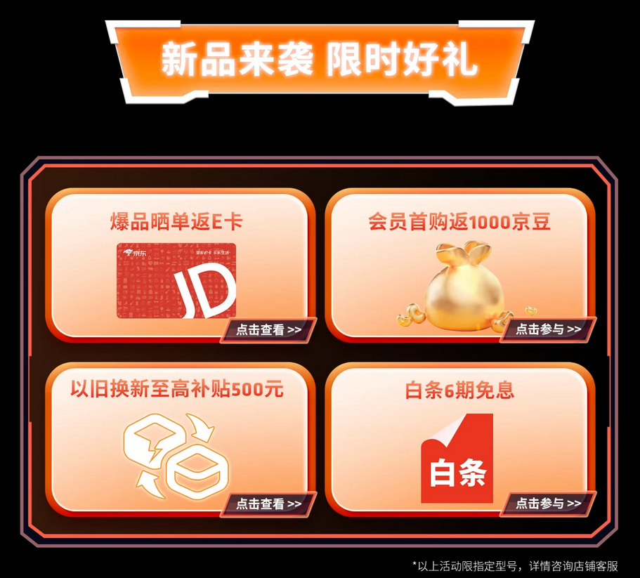 新U玩新游！AMD 锐龙9000《黑神话：悟空》装机必选