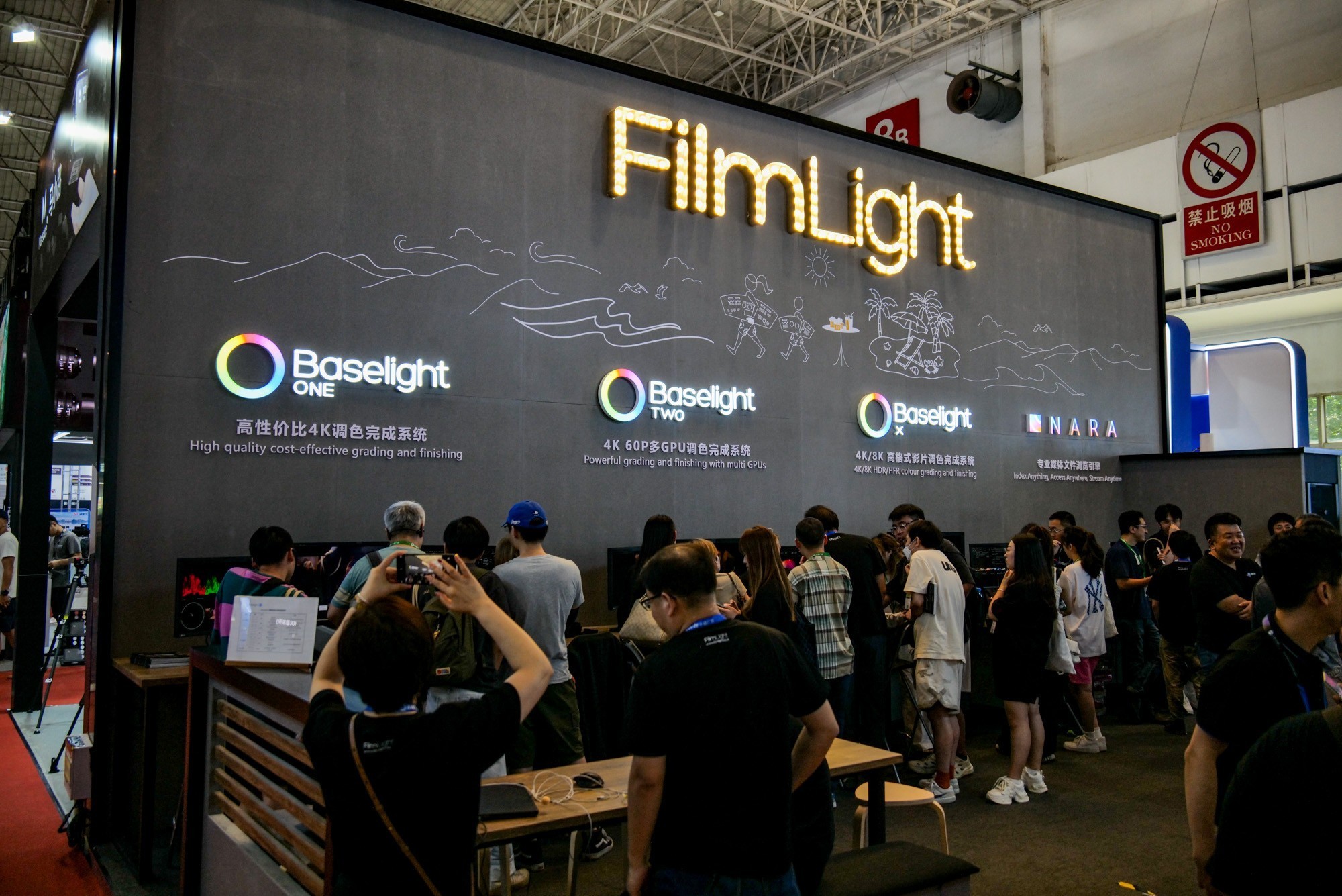 BIRTV 2024：艺卓展示旗舰级色彩管理显示器