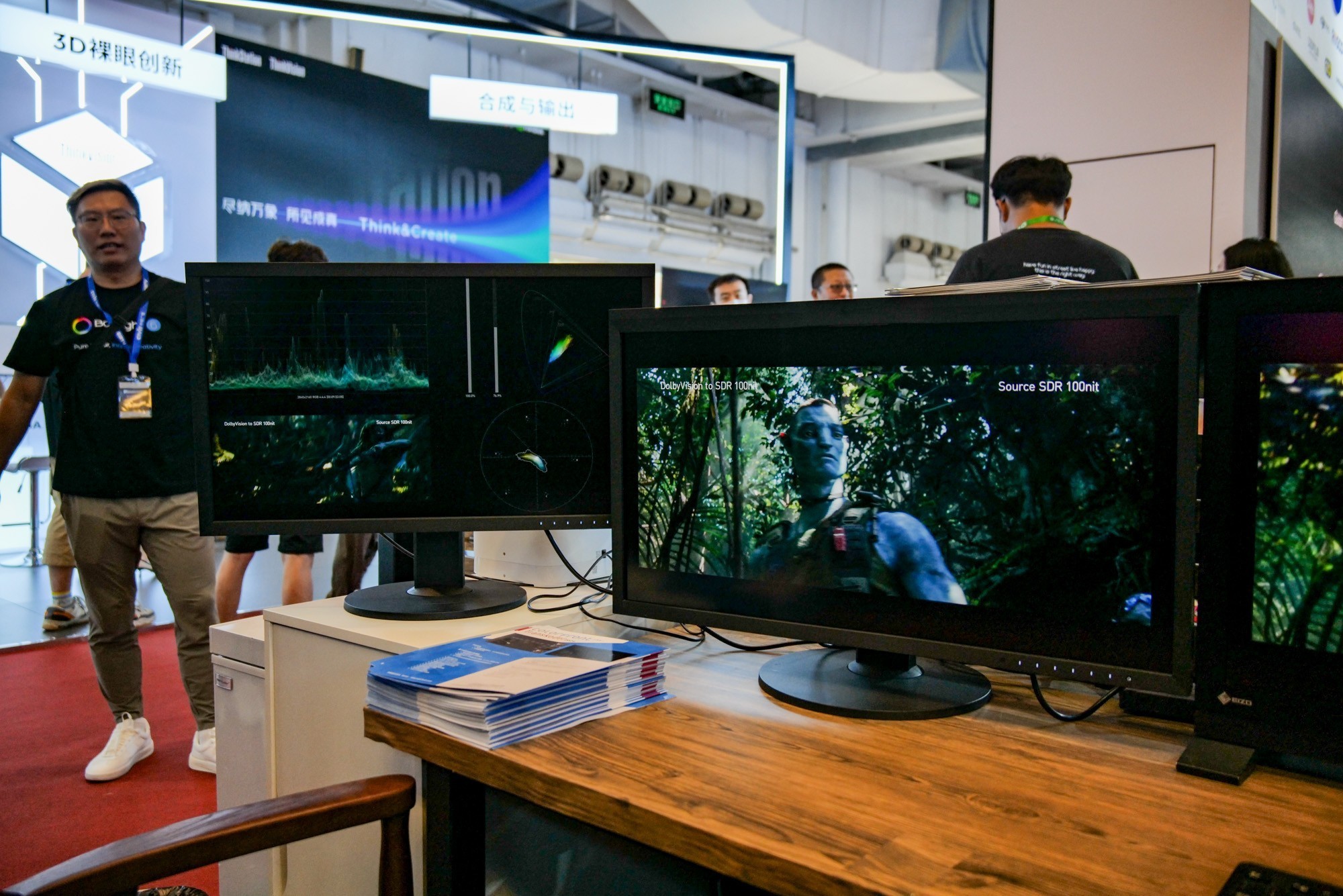 BIRTV 2024：艺卓展示旗舰级色彩管理显示器