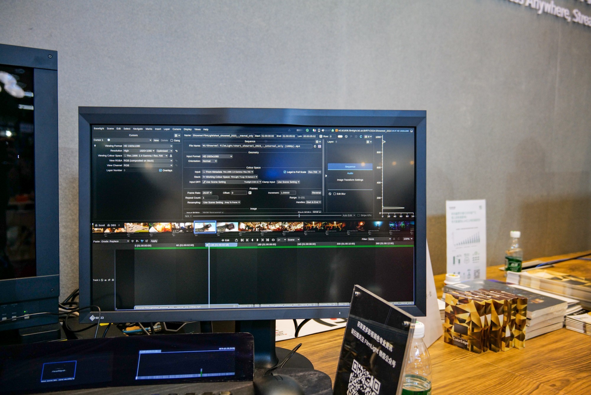 BIRTV 2024：艺卓展示旗舰级色彩管理显示器