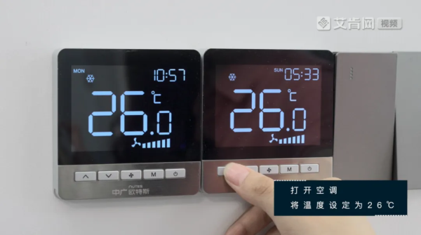 中广欧特斯热泵地暖空调挑战杭州41℃极境制冷,为用户带来清凉体验