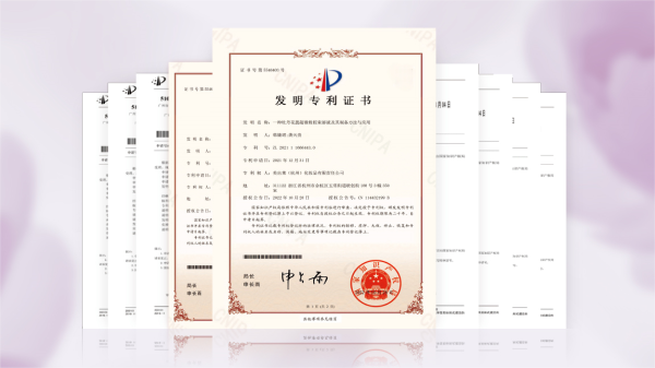 花皙蔻登陆2024仪美尚消费品博览会,牡丹盛世美颜精华油首秀