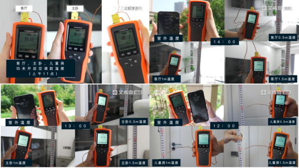 中广欧特斯热泵地暖空调挑战杭州41℃极境制冷,为用户带来清凉体验