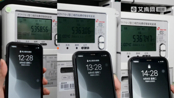 中广欧特斯热泵地暖空调挑战杭州41℃极境制冷,为用户带来清凉体验