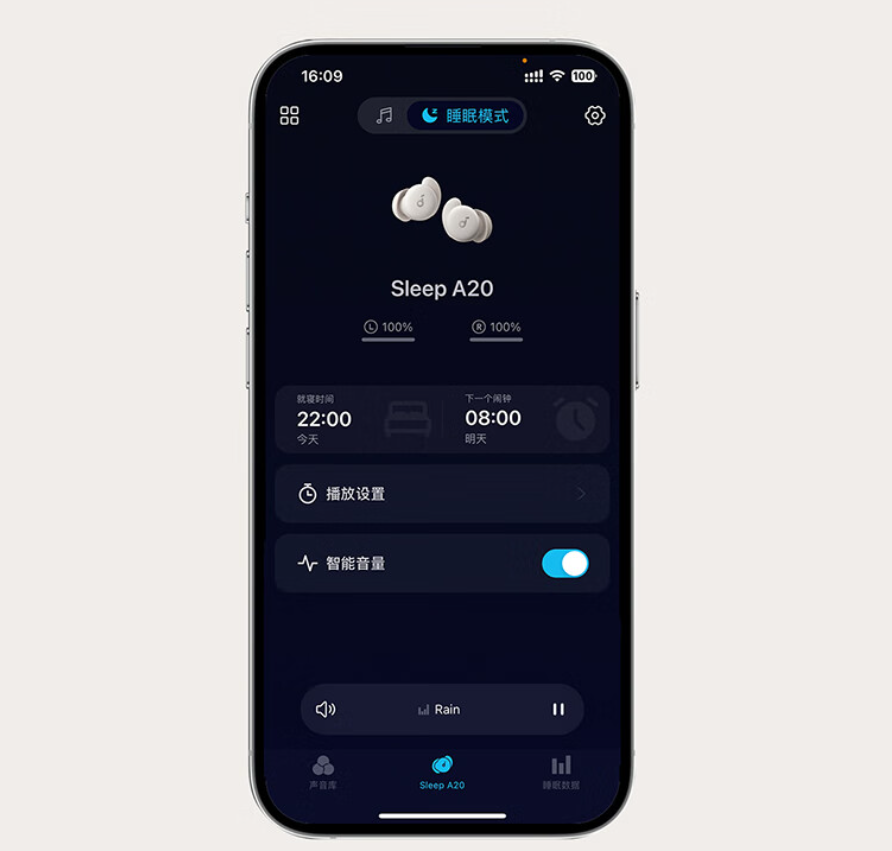 声阔 Sleep A20 睡眠耳机发售:35dB 降噪、睡眠监测,1099 元