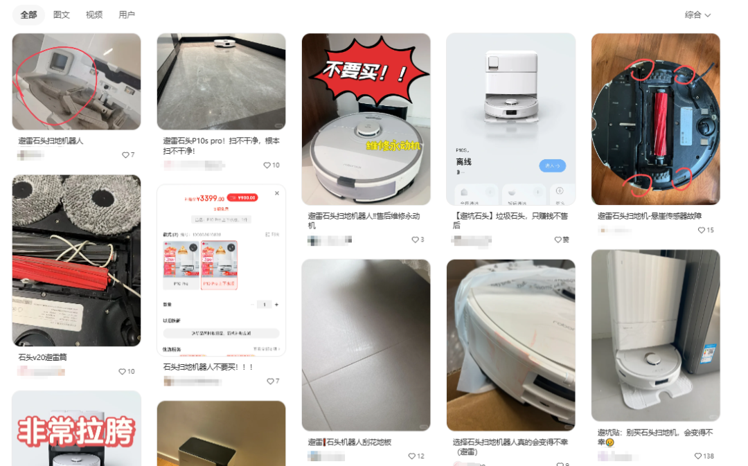 图片来源于小红书
