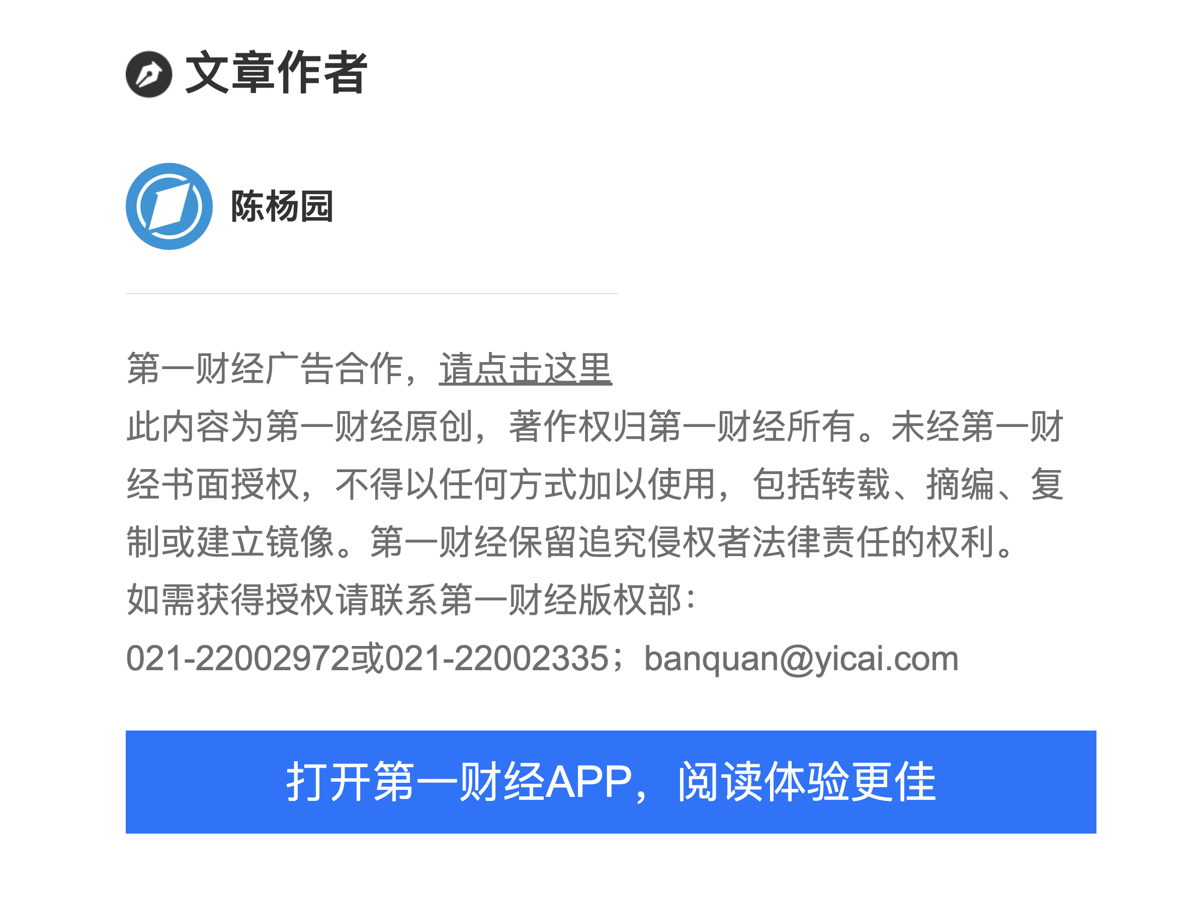 微软必应 你的人工智能仿佛在羞辱我!