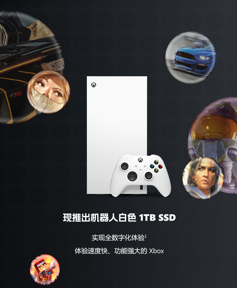 微软 Xbox Series X 游戏主机数字版(白色)发布:1TB SSD,售价 3898 元