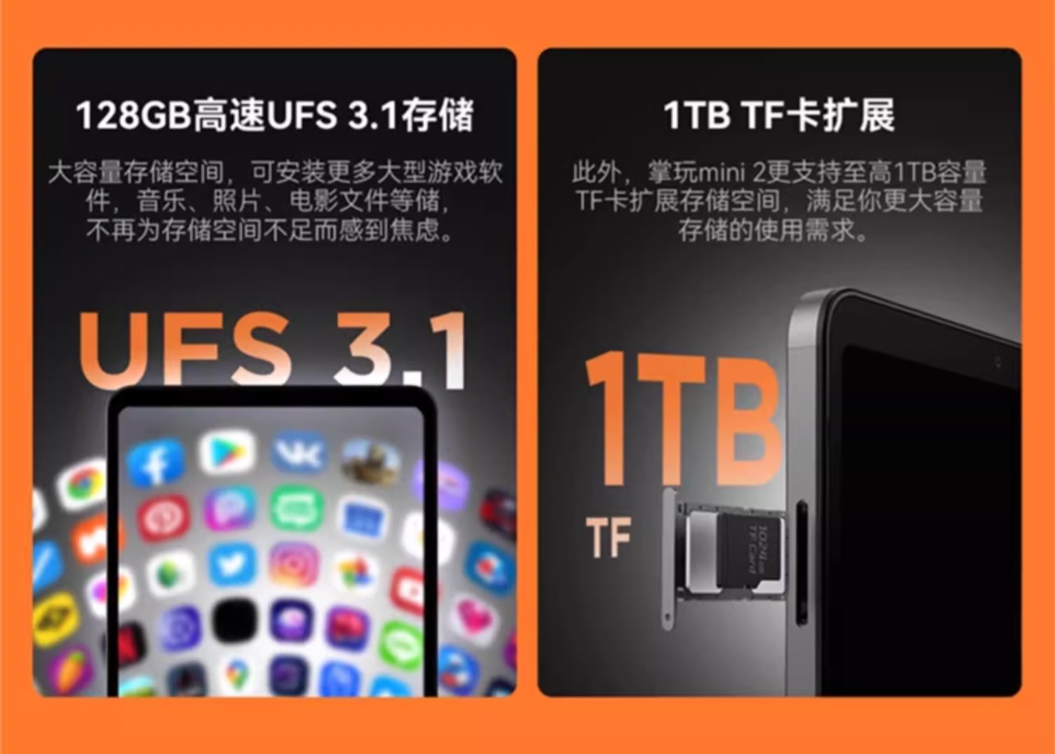 酷比魔方掌玩 mini 2 平板开启预售:骁龙 6 Gen1、8.4 英寸小屏,到手价 999 元