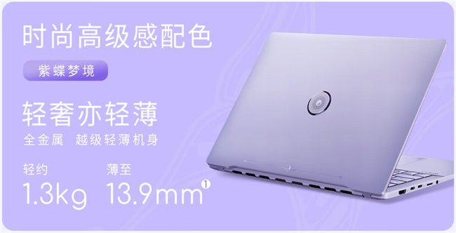 装备福利全都要!开学季线下购华硕AI轻薄本赠a豆真无线耳机