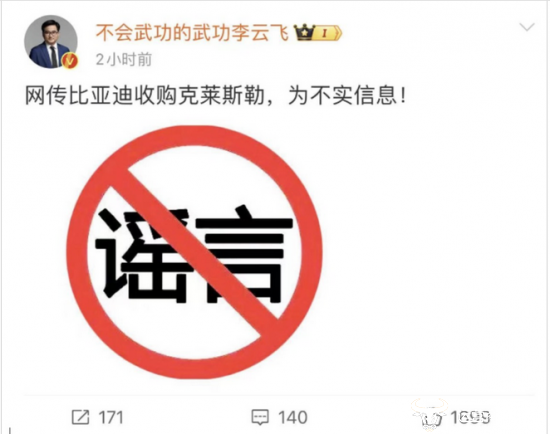 比亚迪一季度负债率达77.14% 副总李柯称不会进入美国市场!