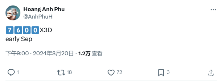 曝AMD将推锐龙5 7600X3D处理器 或成为中低端新爆款