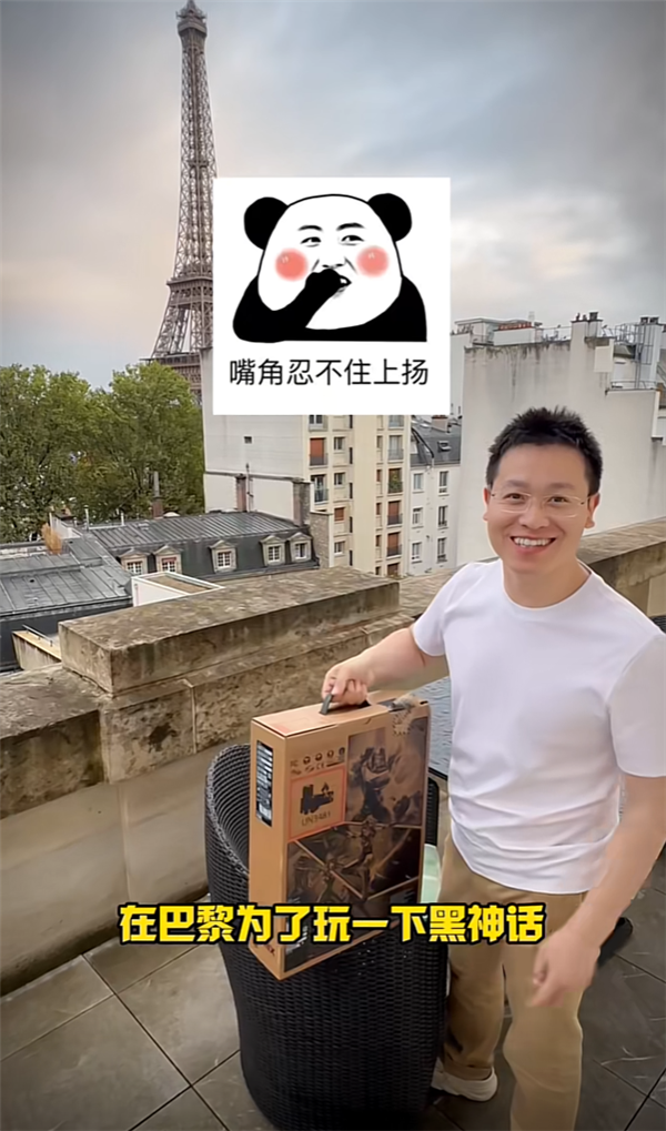 迫不及待玩《黑神话:悟空》 天蚕土豆巴黎花2.3万元买电脑