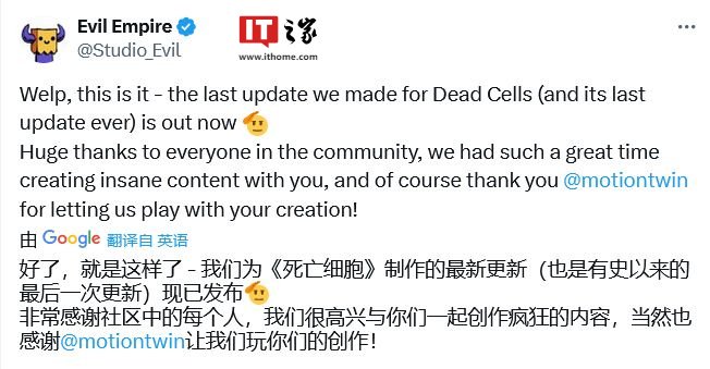 《死亡细胞》游戏发行 7 年迎来最后更新:40 种皮肤、18 种传奇饰品、额外辅助功能等