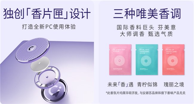 装备福利全都要!开学季线下购华硕AI轻薄本赠a豆真无线耳机