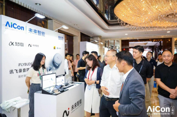 未来智能CTO王松:会议中的AI Agent,从小任务到全场景的技术突破