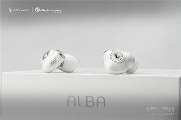 2024 MEZE AUDIO新品发布会圆满结束!