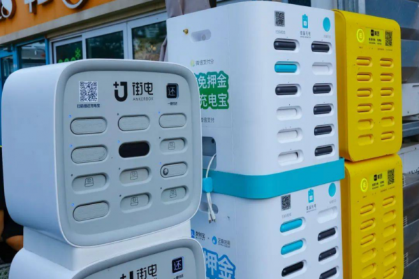 错过了共享充电宝,你还要错过小猪超人吗