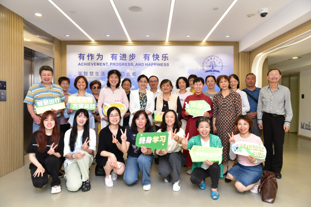 2024年上海市全民数字素养与技能提升月优秀项目