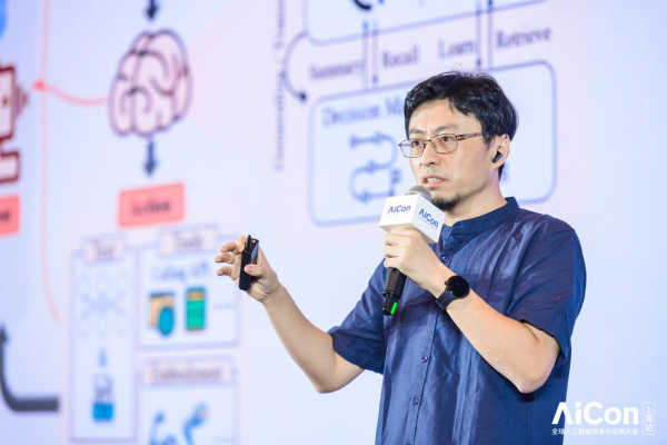 未来智能CTO王松:会议中的AI Agent,从小任务到全场景的技术突破