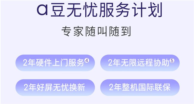 装备福利全都要!开学季线下购华硕AI轻薄本赠a豆真无线耳机