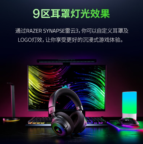 晒单即可抢《黑神话:悟空》兑换码 雷蛇北海巨妖V4先人一步上线售价1499元