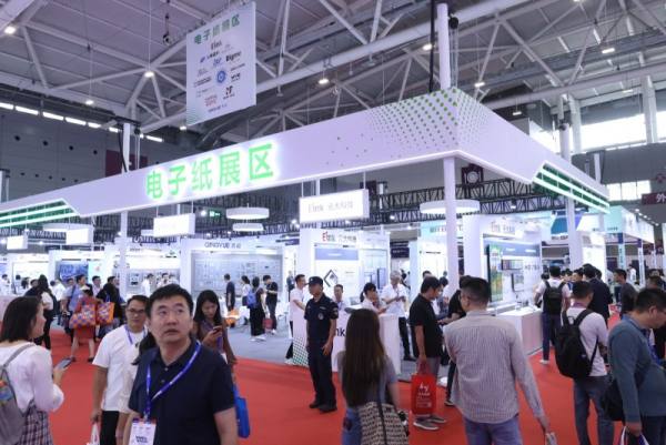 引领“绿色智造”,2024深圳国际全触与显示展电子纸科技新品创造无限可能