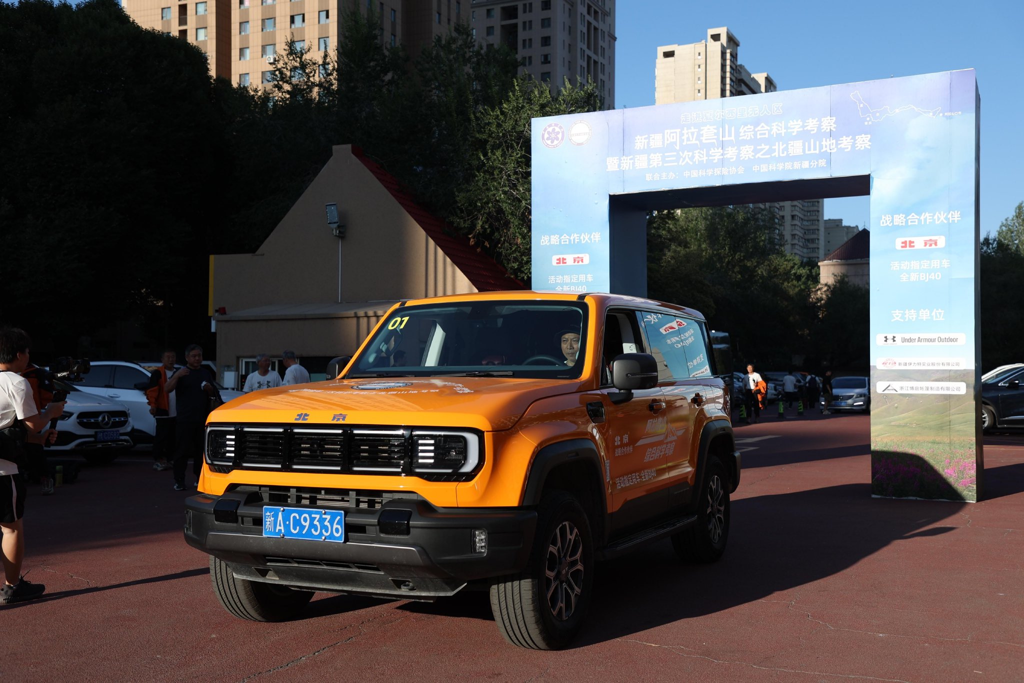 全新BJ40城市猎人版以越野之名,助力中国科学探险考察深入新疆夏尔西里无人区!