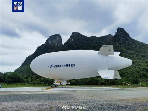 我国自研!“祥云”AS700载人飞艇完成首次长途转场飞行