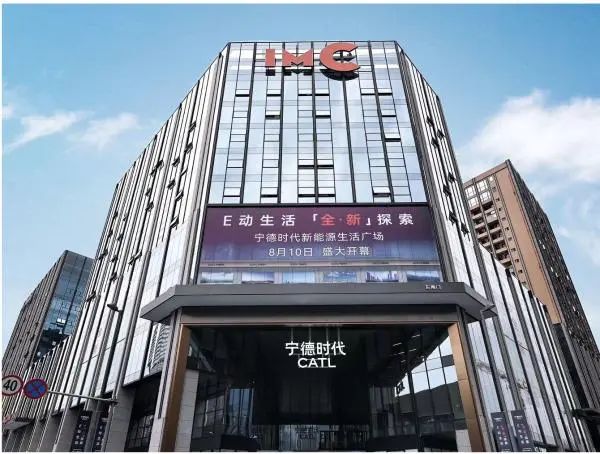 不造车不卖车的宁德时代,却开了一家最大的电动车体验店