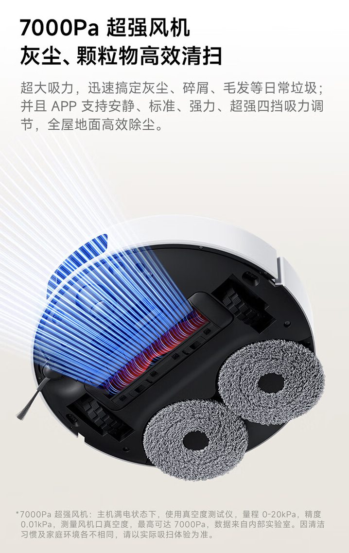 上市 4 月立减 689 元:小米全能扫地机器人 M30 京东 1910 元