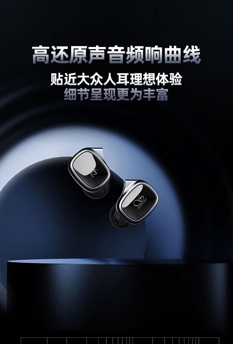 山灵 MG20 有线耳机上架：10mm 动圈振膜、可选 3.5mm / Type-C，首发 199 元起