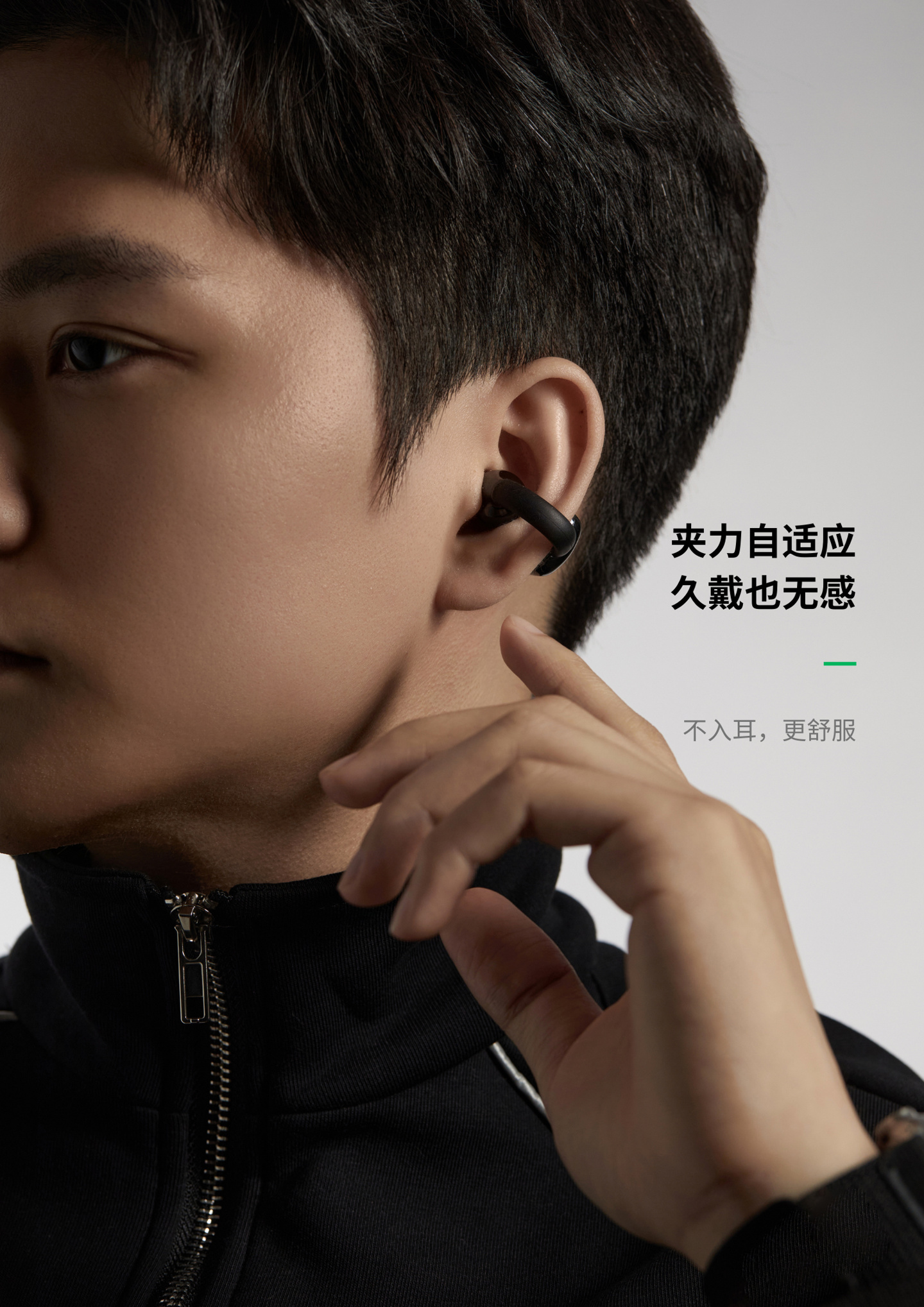 绿联 HiTune S3 开放式耳机开启预售：IPX5 防水、30 小时续航，首发 79 元
