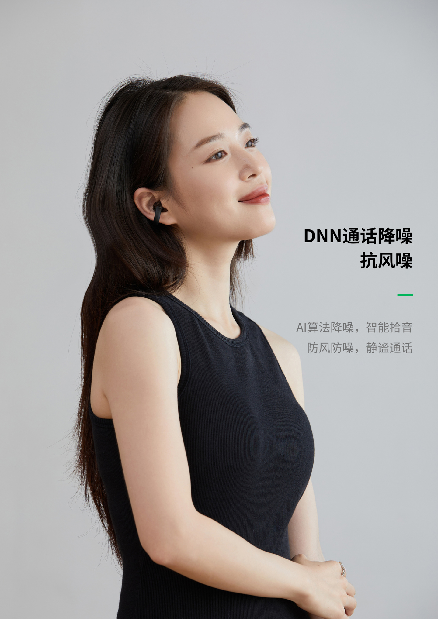 绿联 HiTune S3 开放式耳机开启预售：IPX5 防水、30 小时续航，首发 79 元