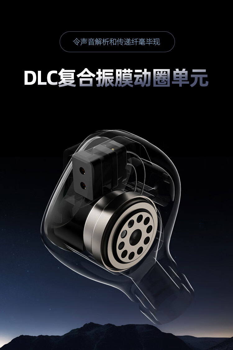 山灵 MG20 有线耳机上架：10mm 动圈振膜、可选 3.5mm / Type-C，首发 199 元起