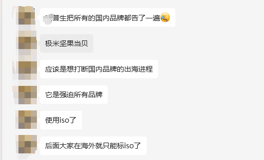 国产投影品牌海外受阻：ISO亮度标准是否成了“拦路虎”？