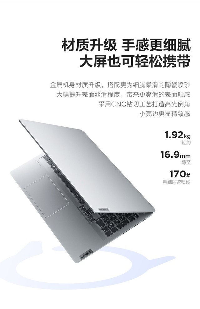 联想小新Pro 16(i7 12700H/16+512G)成都4299元