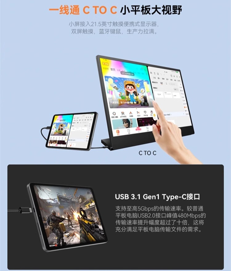 酷比魔方掌玩 mini 2 平板开启预售:骁龙 6 Gen1、8.4 英寸小屏,到手价 999 元