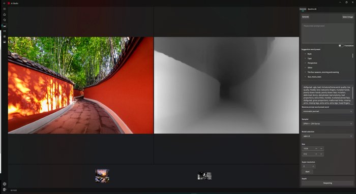 七维科技携XR+AI技术震撼亮相BIRTV 2024，引领内容创作新时代！