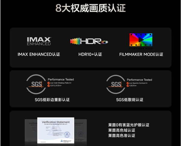 高端市场成智能投影新增长点 Vidda主打“4K+三色激光”押对宝