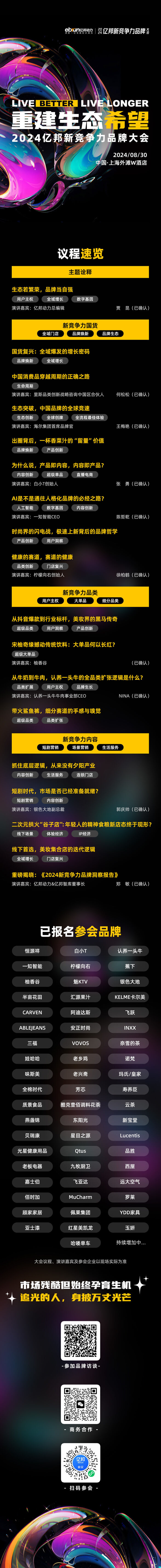 百年品牌百胜图如何连续两年登顶咖啡机热卖榜TOP 1|寻找新竞争力品牌