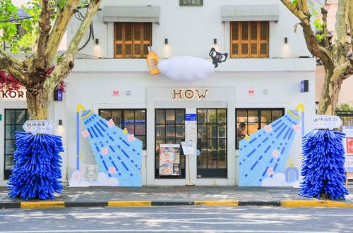 天猫带你下班整活,「去班味」易如反掌