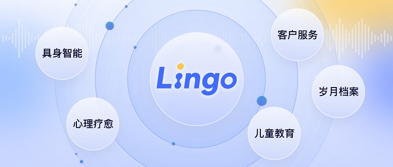 AI语音交互新维度:心辰Lingo端到端语音大模型的全面能力探索