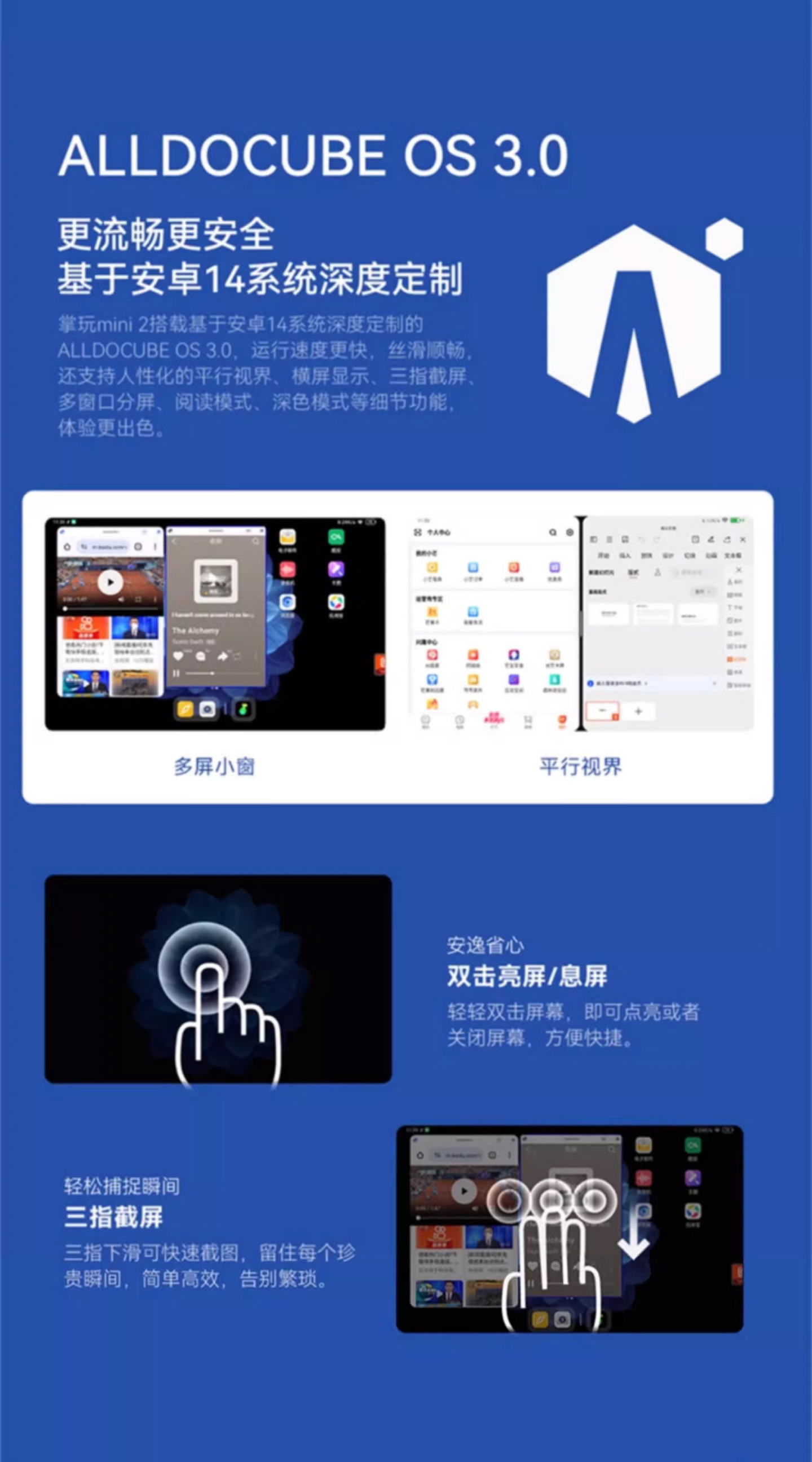 酷比魔方掌玩 mini 2 平板开启预售:骁龙 6 Gen1、8.4 英寸小屏,到手价 999 元