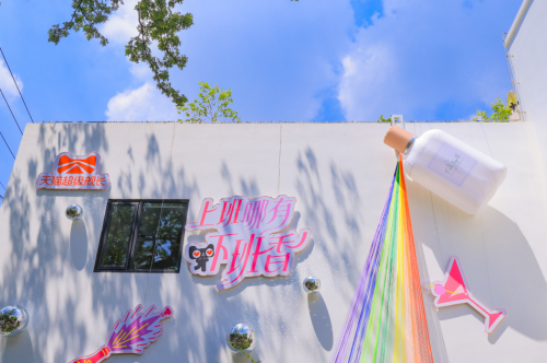 天猫带你下班整活,「去班味」易如反掌