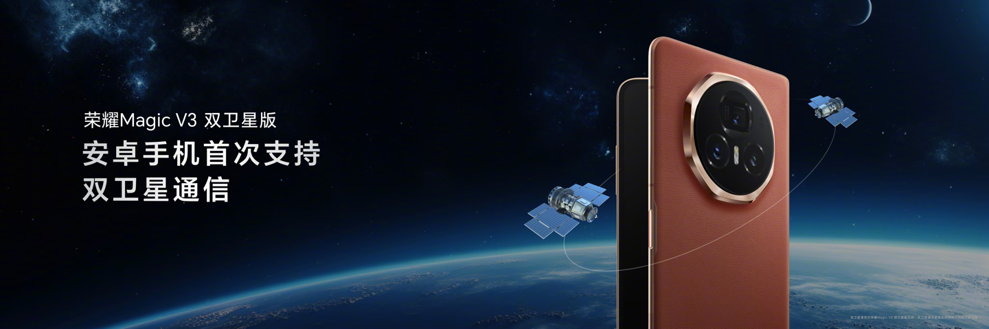 高德地图获推 V15.00.0 尝鲜版升级:新增北斗卫星无网导航、卫星求救等功能