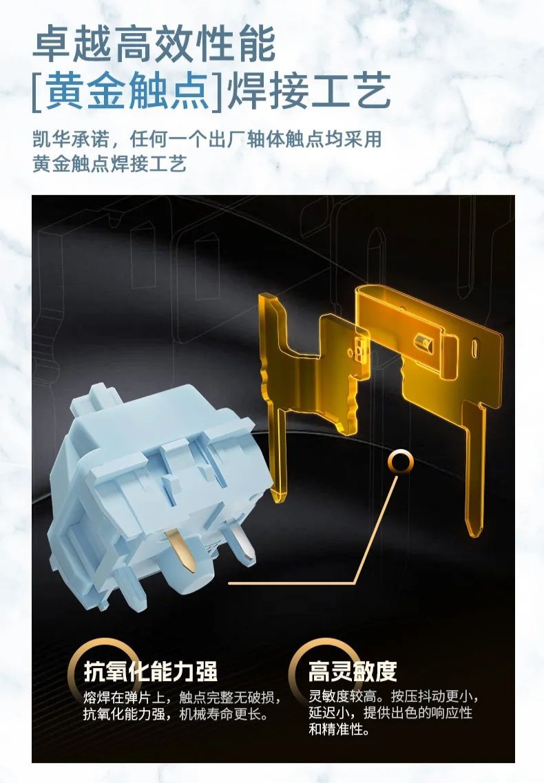 凯华线性沐雪轴（MX 知冬轴）开售：触发力 45±8gf、十字导芯，首发 19.6 元起