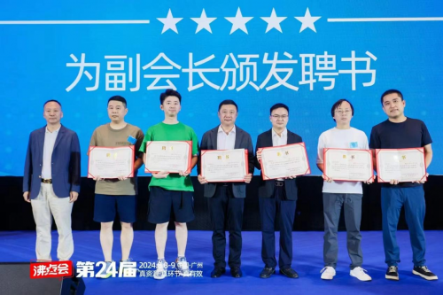 中国服务贸易协会私域电商分会成立,八爪云成首批副会长单位